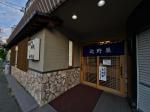 新入社員歓迎会を開催しました